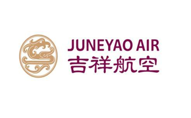 吉祥航空公司