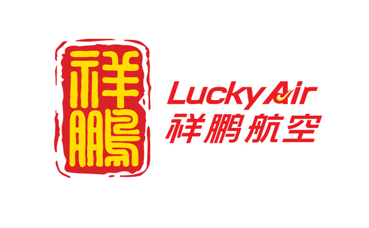祥鹏航空公司