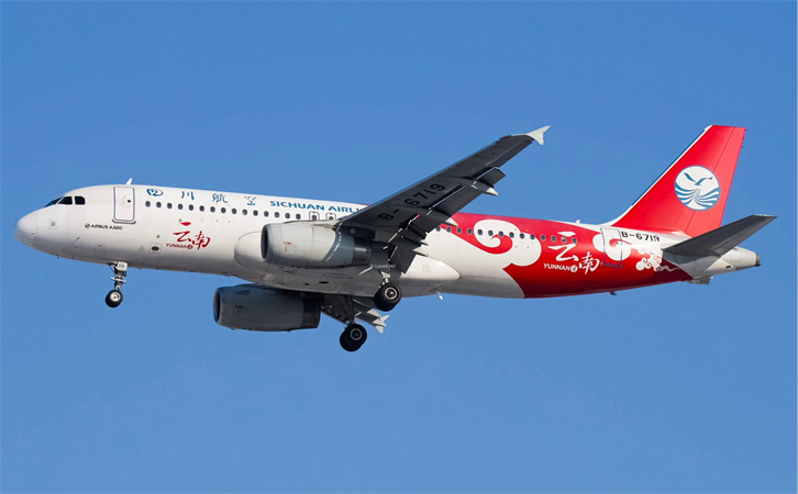 到烟台空运当日达(图3) 到烟台空运当日达(图3)